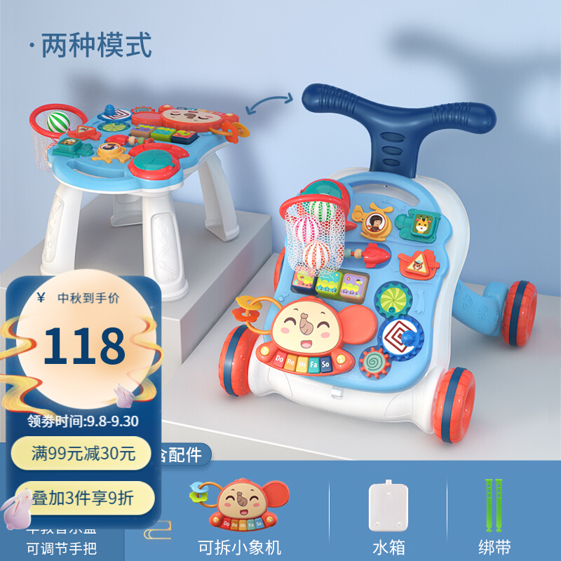 京东母婴玩具 2021-09-23 - 第17张  | 最新购物优惠券