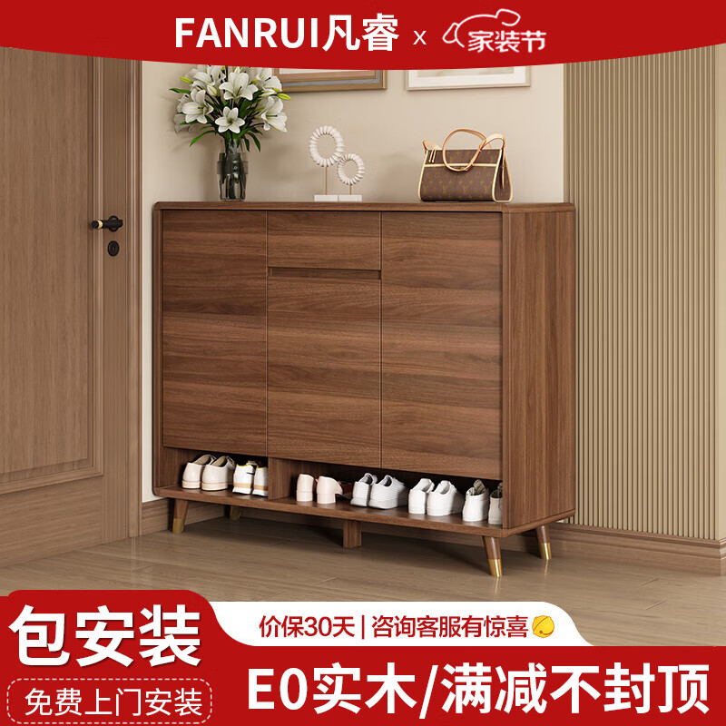 凡睿实木鞋柜家用门口换鞋凳一体靠墙可定制入户鞋柜大容量鞋架 【胡桃色】100*35*101