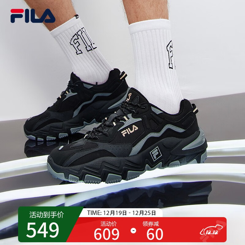 FILA 斐乐跑步鞋男鞋2022年春季休闲鞋运动鞋撞色轻便掠夺者 黑/中灰-BM 40