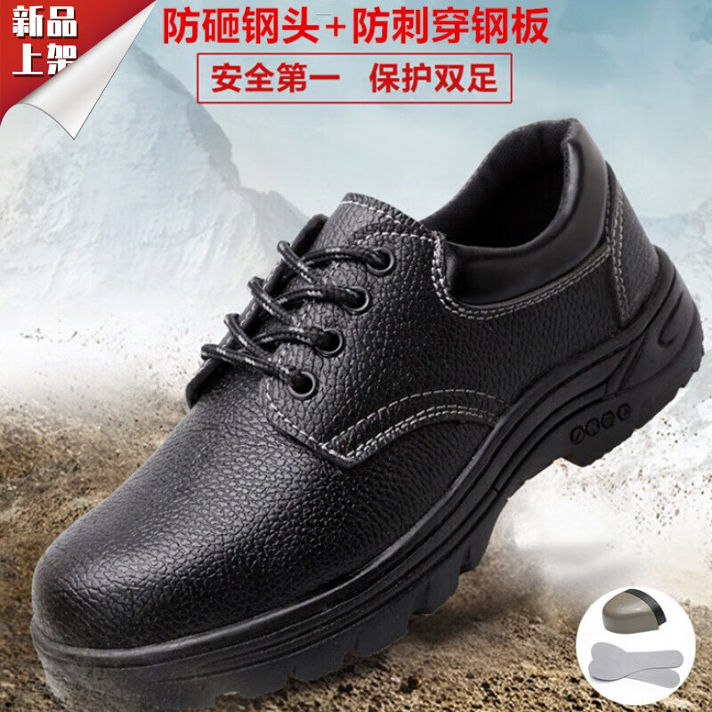 歌莱兔 【可开|票】特大码劳保鞋大头皮鞋工作鞋子男码 大号钢头鞋 jp