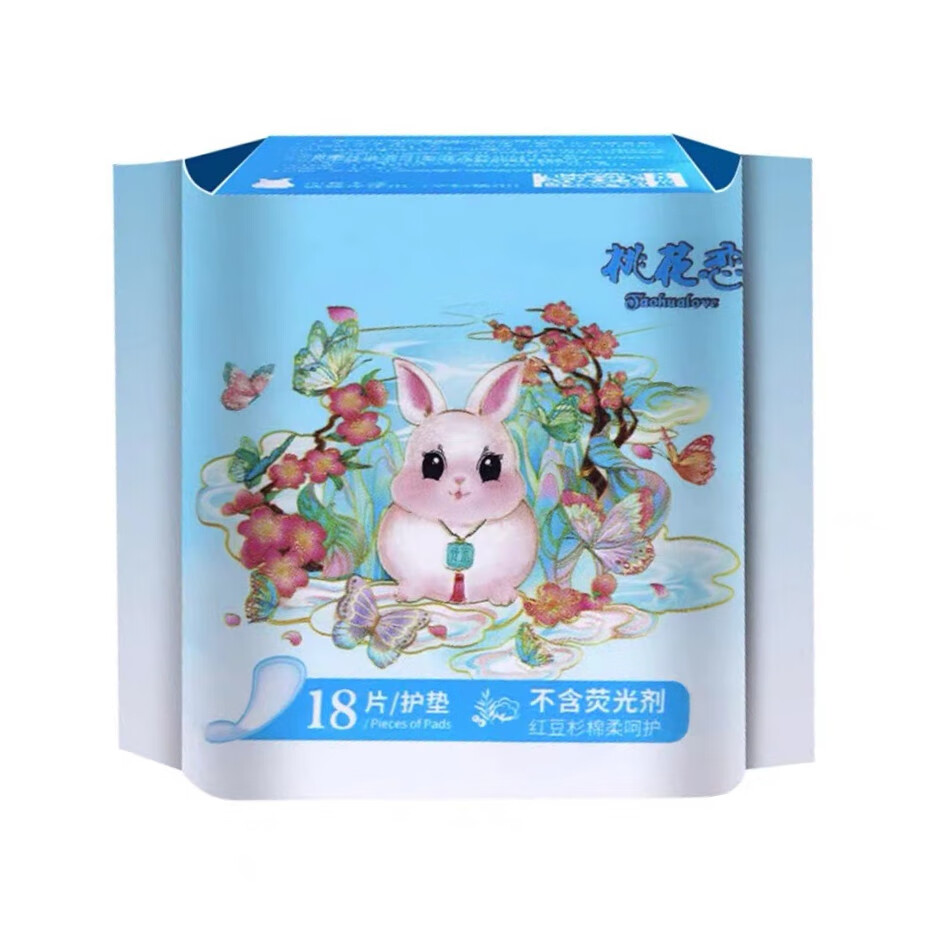 桃花恋护垫卫生巾超薄透气干爽棉柔肤月经 无香味 155mm36片