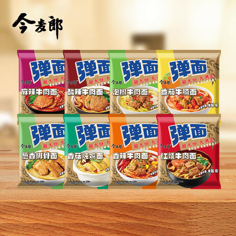 方便食品怎么查看宝贝历史价格|方便食品价格历史