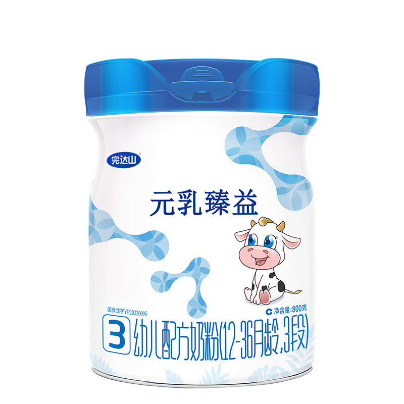 完达山【国标新升级】元乳臻益3段 幼儿配方奶粉818g/罐（12-36个月龄）
