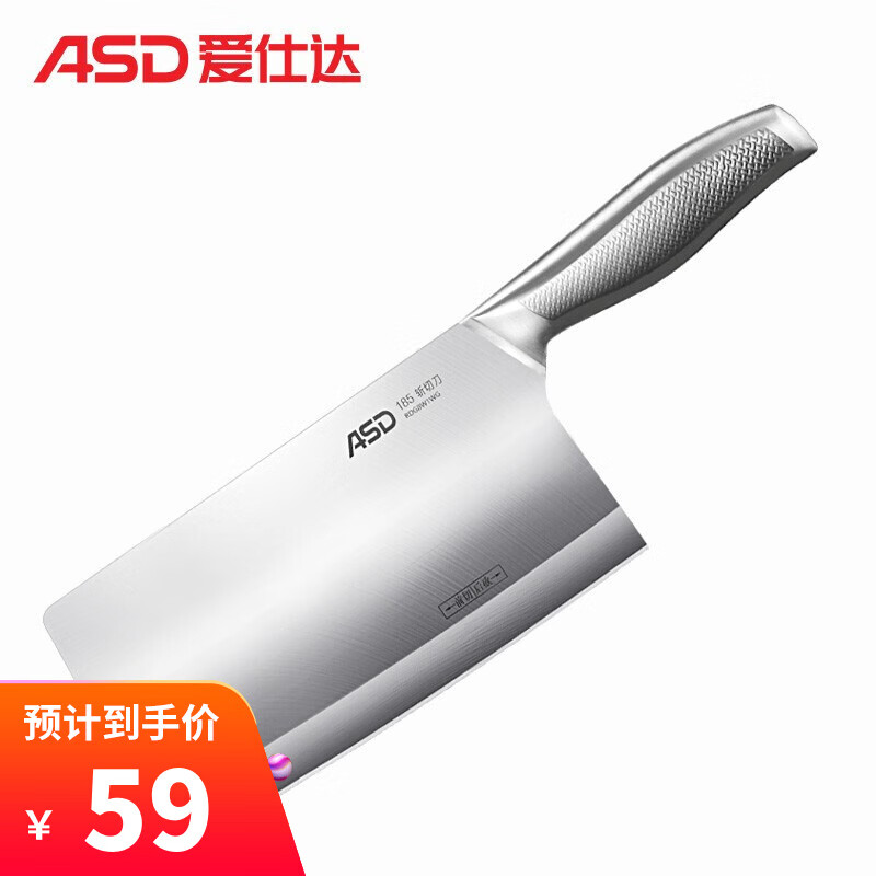 爱仕达刀具是什么档次