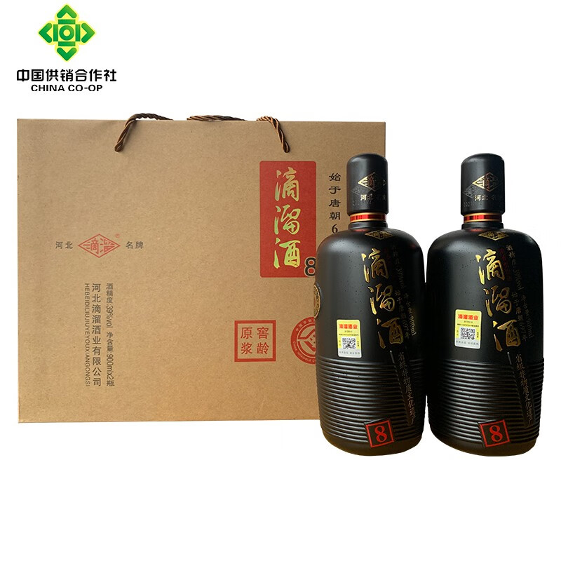 滴溜【河北特产馆】滴溜酒 浓香型白酒大名府非遗年货礼品酒 邯郸特产