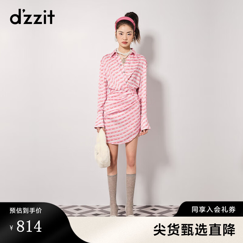 DZZIT地素连衣裙春秋芭比系列新品法式多巴胺BARBIE条纹裙 粉红色 S