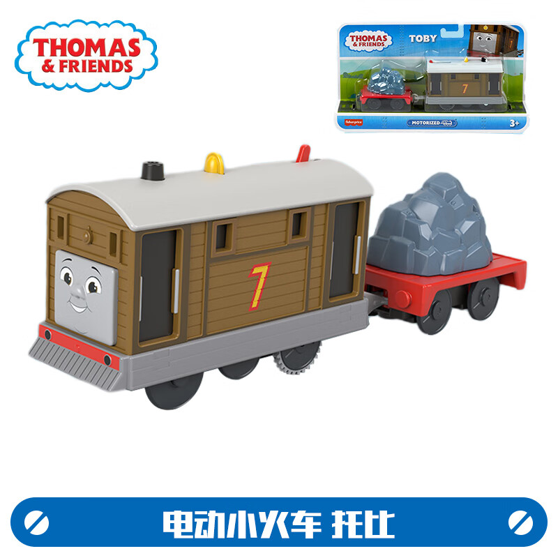 托马斯&朋友 (thomas&friends)小火车电动高登詹姆士轨道大师收藏款