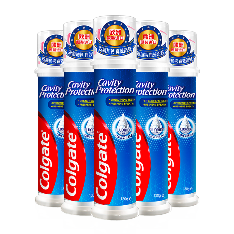高露洁（Colgate）欧洲进口卓效防蛀直立按压式牙膏 130g×5支 双氟护齿 活性修护 100.9元