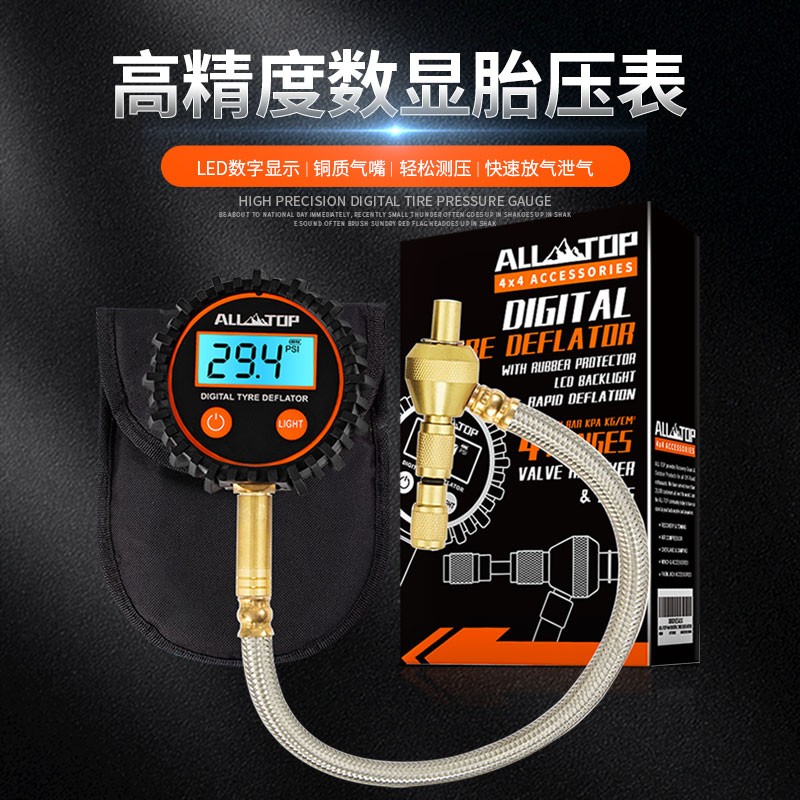 ALL-TOP߾̥Ե̥ѹ̥ѹרüԽҰɳ̥ѹ ߾ʽ̥ѹʵ80.7Ԫ