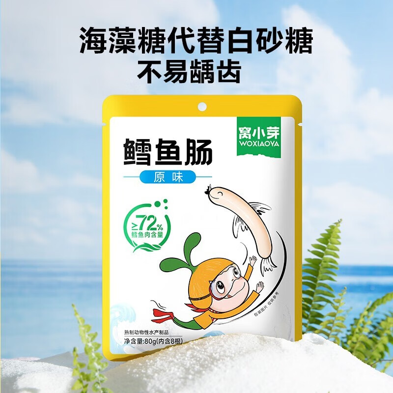 京东母婴玩具 2023-08-03 - 第30张  | 最新购物优惠券