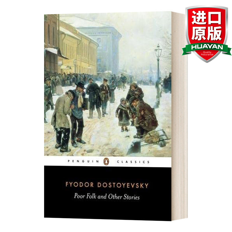Poor Folk And Other Stories 英文原版 陀思妥耶夫斯基 穷人及其他作品 黑经典 英文版 进口英语原版书籍