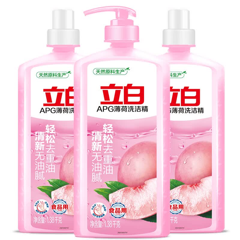 立白APG洗洁精1.38kg*3瓶 轻松去重油 食品用洗果蔬 天然薄荷不伤手怎么样,好用不?