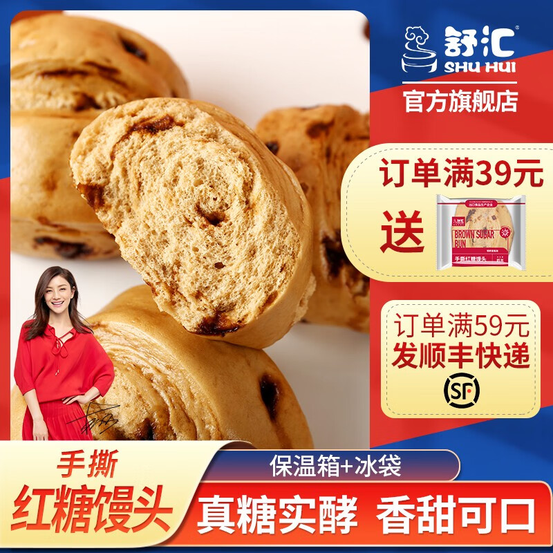 面点价格走势图怎么看|面点价格比较