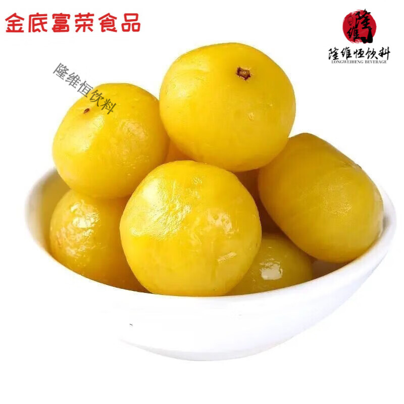 情人果油甘果腌制甜油甘独立小包潮汕特产蜜饯果脯果干果 余甘果25g