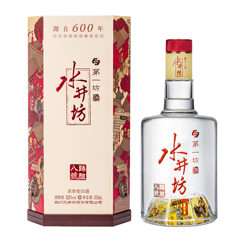 白酒　四川水井坊　52%500ml 2本セット 官方授权]天号陈水井坊浓香型白酒52度500ml 单瓶礼盒装四川白酒