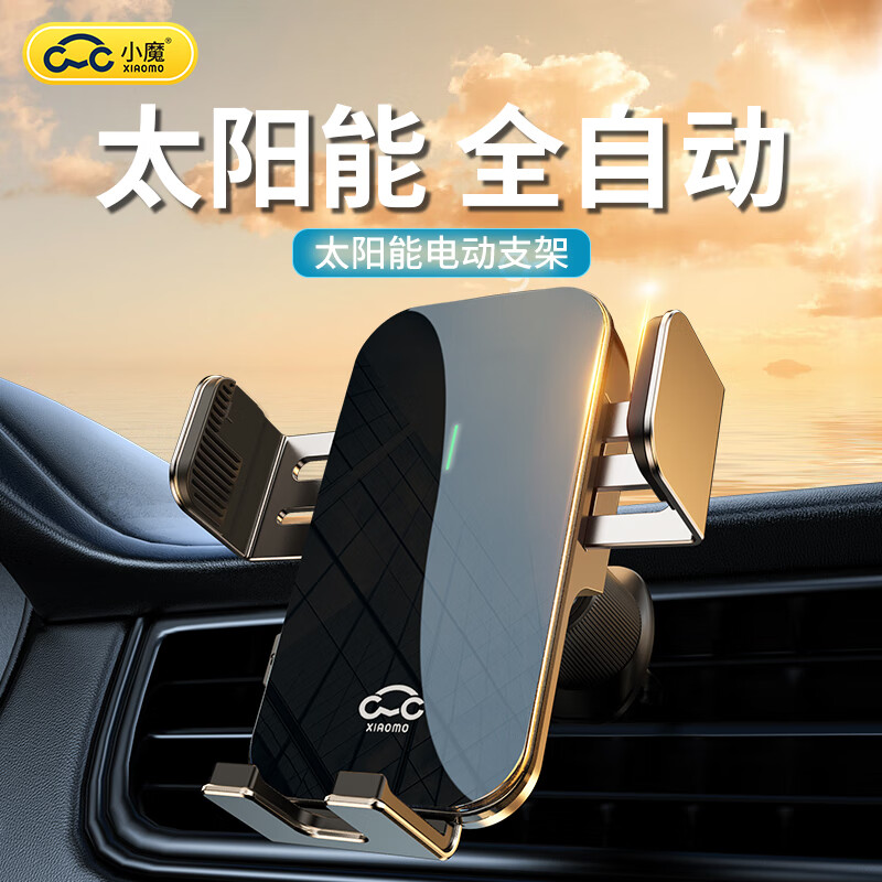 用户点评家小魔216车载手机支架质量怎么样？口碑评测可以看看