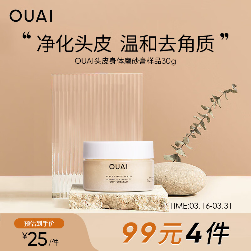 洗发水历史价格走势查询|洗发水价格走势图