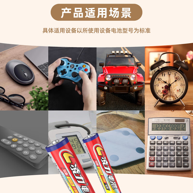 商品图片 4
