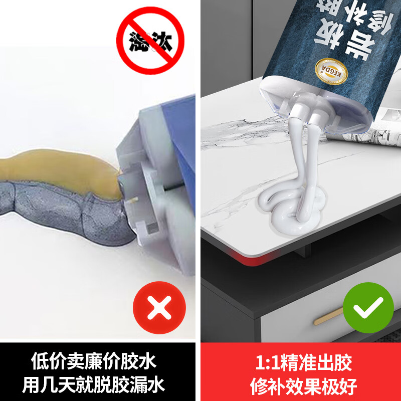 KEGDA岩板修补膏石英石台面裂缝修复茶几桌面坑洞石材补伤膏补缝专用胶 瓷白色 1支装