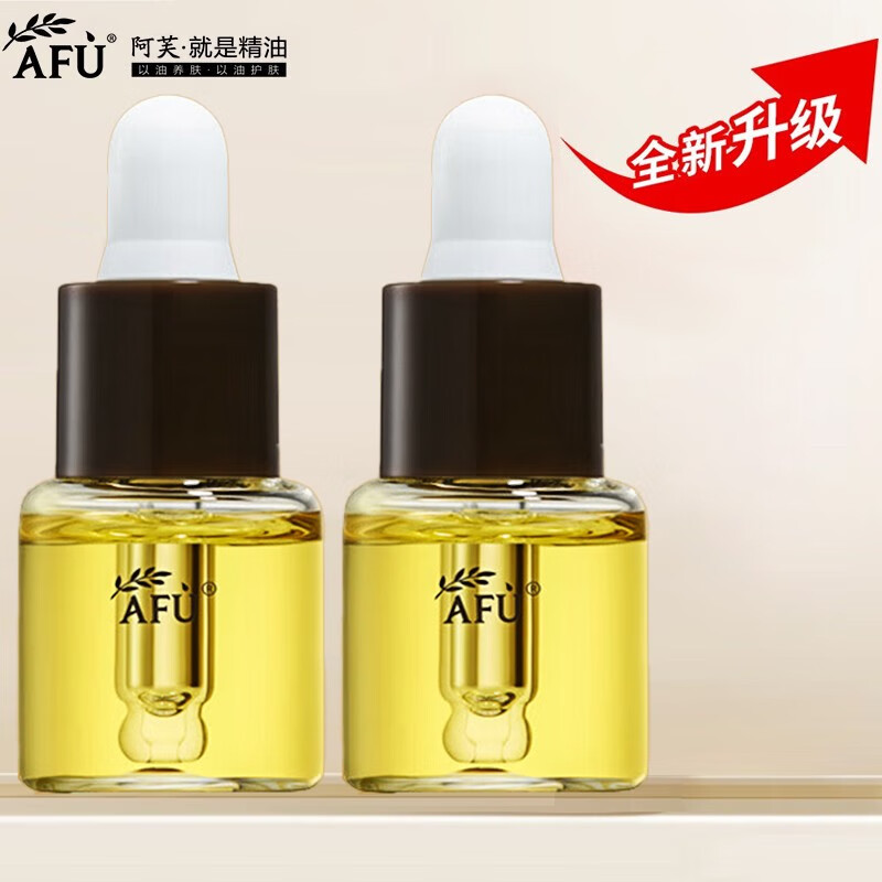 阿芙（AFU）全新升级十一11籽精华油 面部抗皱紧致修护保湿护肤品礼物 11籽油5ml*2