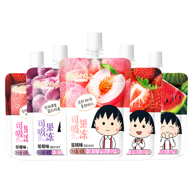 樱桃小丸子可吸吸果冻儿童零食休闲食品0脂健康多口味下午茶小朋友生日礼物 【西瓜味】60g*1袋【任选20袋16.8元】