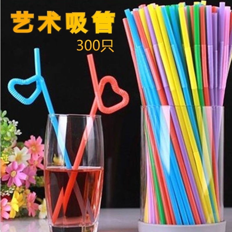 翼荏家用喝水饮料折星星diy多用途细长吸管一次性吸管彩色造型艺术吸