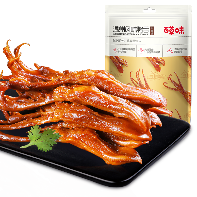 �ٲ�ζ Ѽ������ζ28g ±�㽴Ѽ��ͷ ������ʳС�� MJ ����ζ28g