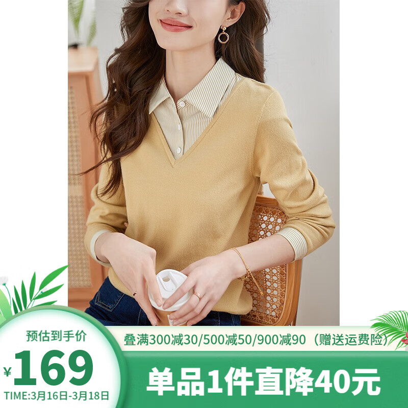 针织衫历史价格曲线|针织衫价格比较