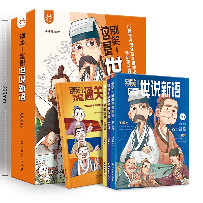 京东图书文具 2024-03-01 - 第22张  | 最新购物优惠券
