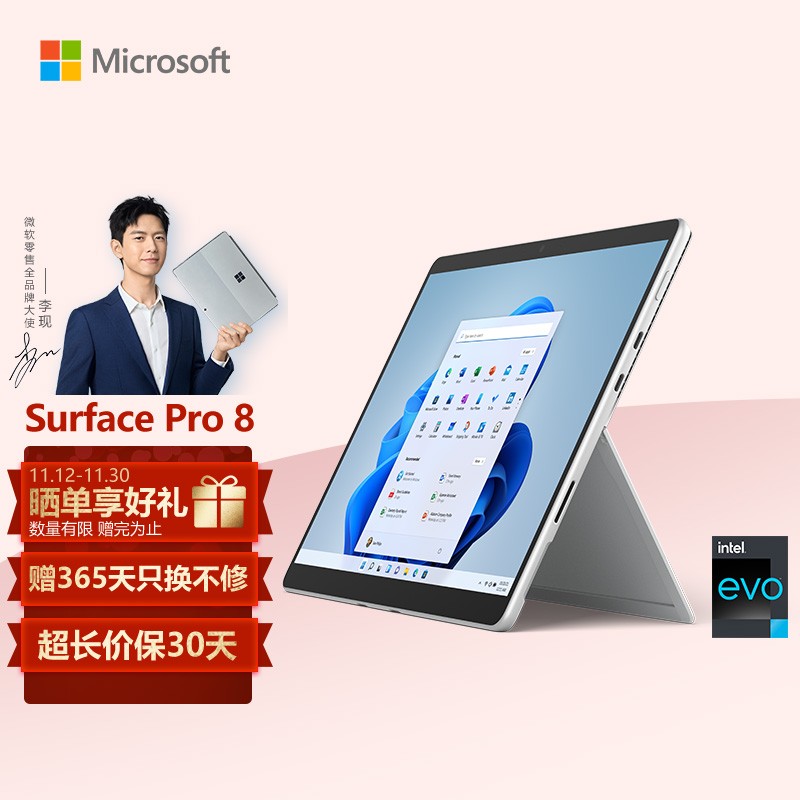 微软surface pro 8和macbook air哪个好？怎么样？有人说，有这回事吗！daamdhapy