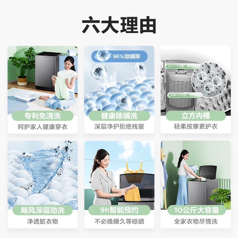 美的（Midea）波轮洗衣机全自动 10公斤kg大容量家电健康除螨洗内桶免清洗立方内桶 10公斤 健康除螨洗 MB100KQ5高性价比高么？