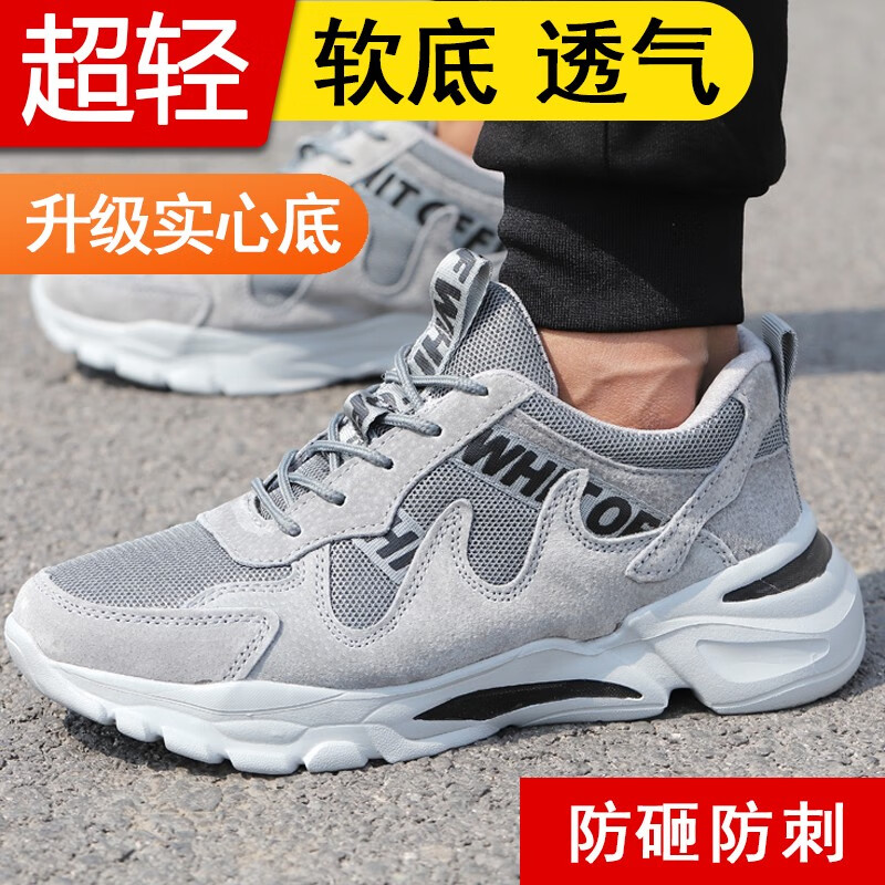 查在线功能鞋商品历史价格|功能鞋价格比较