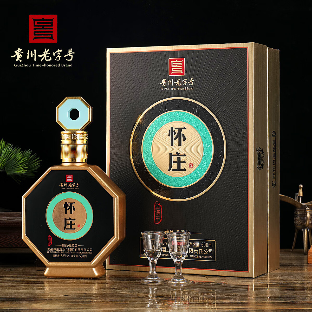 怀庄1983酒 53度 酱香型 固态法白酒 纯粮食酿造 整箱装酒水（商务送礼） 53%vol 500mL 6瓶 金镶玉