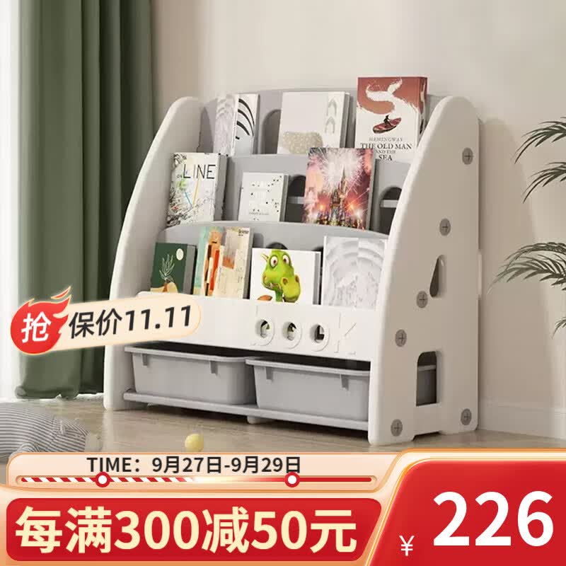 曼龙 儿童书架绘本收纳架宝宝玩具孩子幼儿园储物柜子塑料整理书架 书架-蘑菇米白高性价比高么？