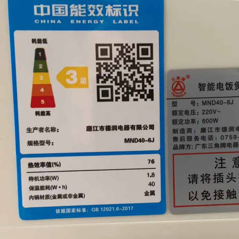 三角牌（Triangle）双胆电饭煲电饭锅 家用2L+2L双胆双控二合一多功能低糖煲3-4人用煮饭微压煲汤煮饭煲汤锅 2L+ 2L 陶瓷油内胆-低糖款