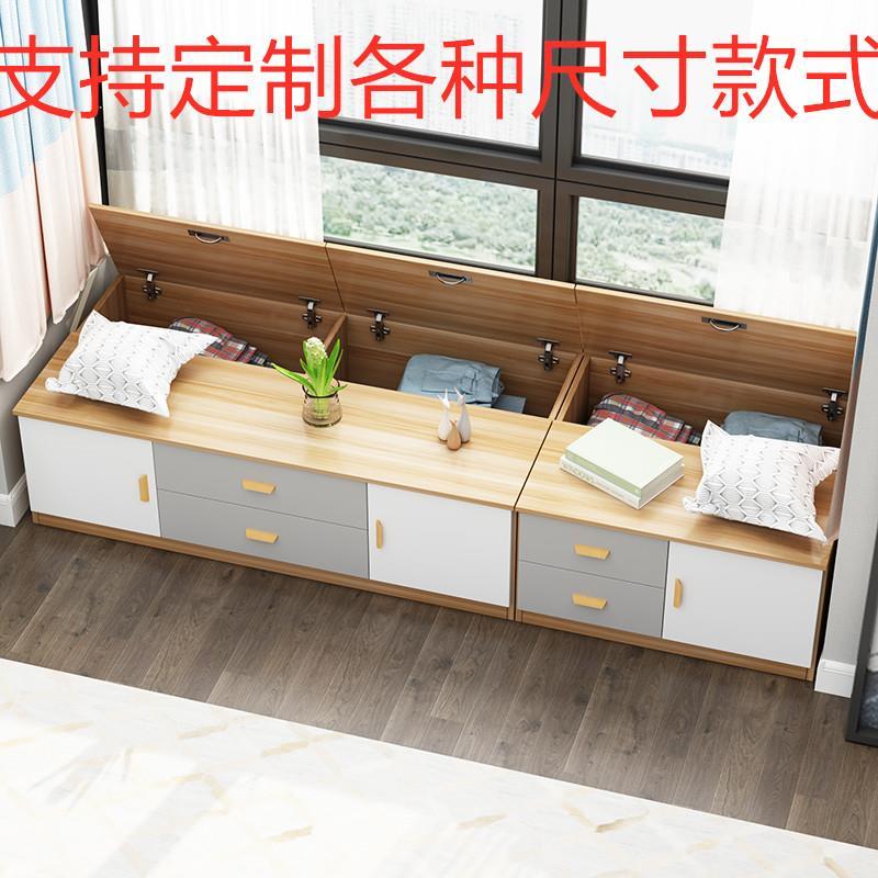 杰妃 定制飄窗柜窗臺柜矮柜地柜陽臺柜儲物柜子臥室大容量榻榻米柜可坐 長80寬40高45