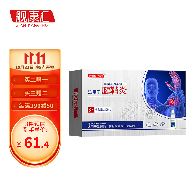 抢先看!最新京东100040092131价格走势与优惠信息大揭秘