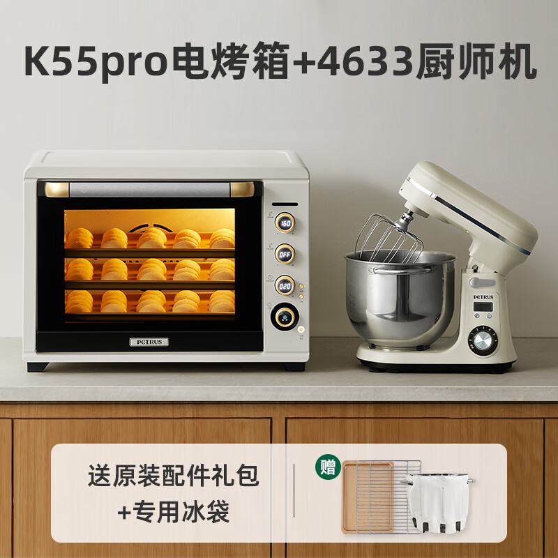 柏翠（petrus）柏翠厨师机揉面和面打奶油一体全自动多功能搅拌直流轻音面包家用小型 PE4633 节日礼物 4633厨师机+K55Pro风炉烤箱 6L