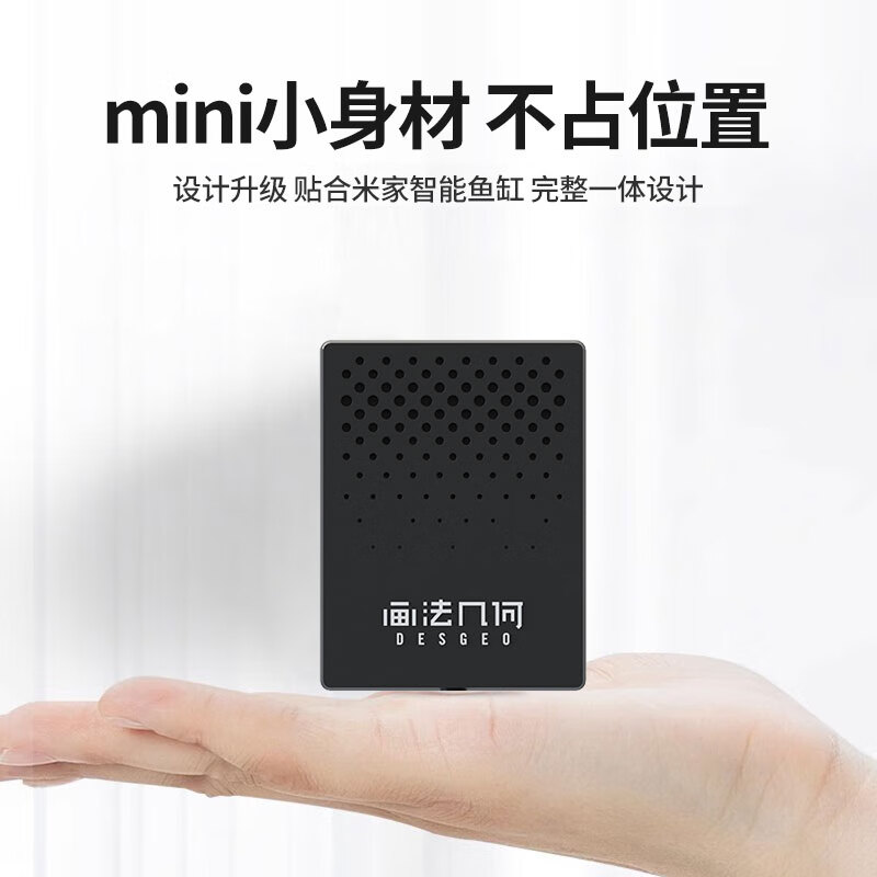 画法几何适用于小米鱼缸增氧泵米家鱼缸养鱼氧气泵鱼缸充氧泵打氧泵 养鱼 【顺丰发货-黑色经典款-额外送气盘】增氧泵