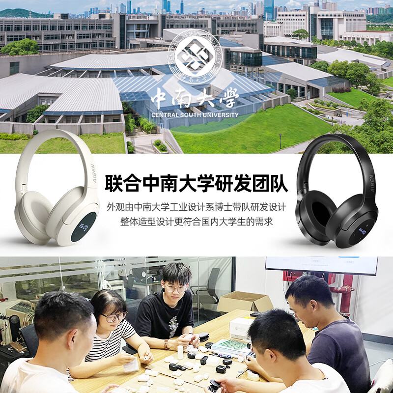 艾本(AIBEN) 英语四六级听力耳机大学四级六级调频FM收音机头戴式蓝牙考试耳机专四专八大英赛听力耳机 BC30蓝牙款白【FM+蓝牙+快充线】 套餐三(耳机+带麦线+收纳袋)