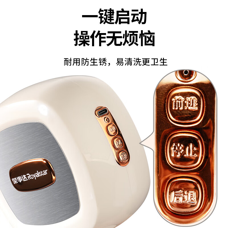 荣事达面条机家用压面机手持压面枪无线便携30秒快速出面小型电动自动不锈钢压面条机 RS-YM50A 无线手持款【配5种模具】