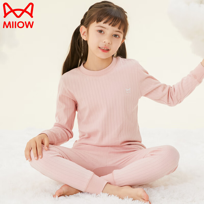 猫人（MiiOW）男童秋衣秋裤纯棉内衣套装儿童睡衣全棉毛衫保暖女孩中大童秋冬季 浅粉【抽条款】 120  【建议105-115CM】