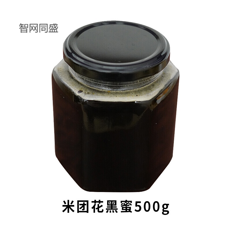 高山黑蜜 云南野生黑蜂蜜蜂蜜 中材米团花黑蜜土蜂蜜蜜 米团花黑蜜