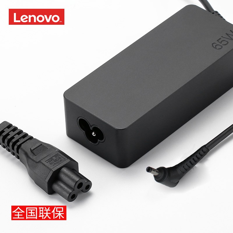 联想(lenovo)原装小细圆口笔记本电源适配器 天逸小新潮充电器 4.0*1.