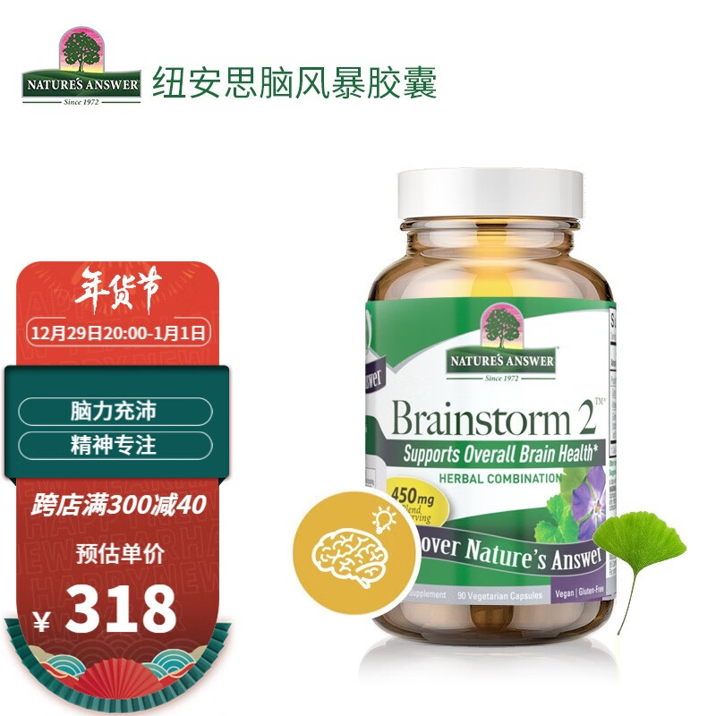 手机怎么看银杏提取物价格曲线|银杏提取物价格比较