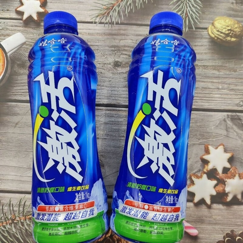 娃哈哈激活维生素饮料清新柠檬口味1kg*2瓶/8瓶装肌醇富含维生素c饮品