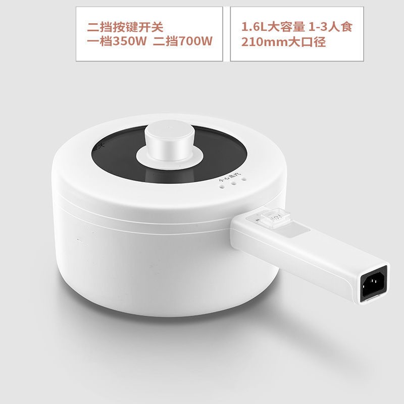筷创 电奶锅加热一体宿舍小电锅电煮锅小奶锅宝宝辅食锅火锅锅具迷你