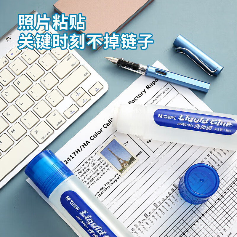 晨光（M&G)文具液体胶高粘度125ml 学习办公通用胶水 学生手工黏胶 办公用品 24支【液体胶】125ml-AWG97003