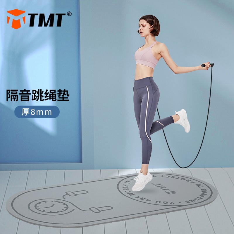 TMT 跳绳垫子隔音减震高密度家用室内健身防滑运动专业地垫 灰色8mm