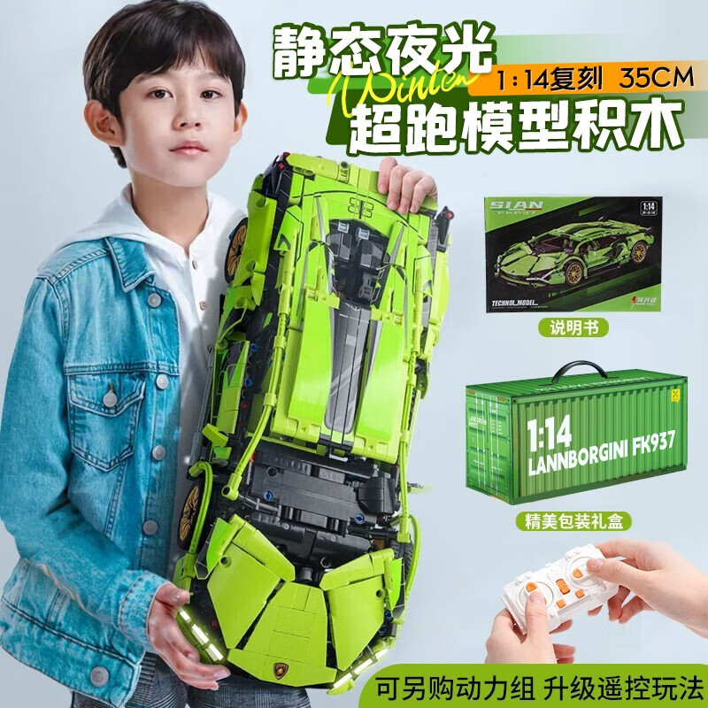 lego乐高 史迪奇43249 儿童益智积木玩具男孩女孩节日生日礼物322元